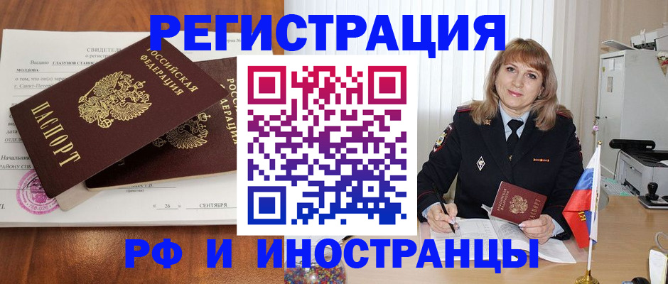пропишу в квартире в Советском